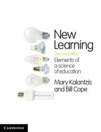 新・学習論（第２版）<br>New Learning : Elements of a Science of Education （2ND）
