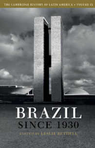 ケンブリッジ版　ラテンアメリカの歴史　第９巻<br>The Cambridge History of Latin America: Volume 9, Brazil since 1930 (The Cambridge History of Latin America)