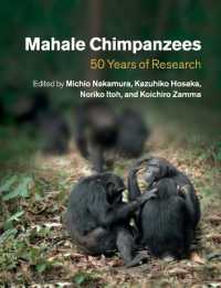 中村美知夫ほか（編）／マハレ・チンパンジー研究の半世紀<br>Mahale Chimpanzees : 50 Years of Research