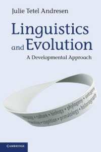 進化言語学：発達的アプローチ<br>Linguistics and Evolution : A Developmental Approach