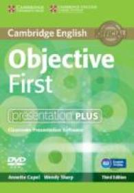 Objective First Presentation (Objective) （3 DVDR）