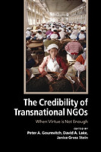 超国家的NGOの信用性<br>The Credibility of Transnational NGOs : When Virtue is Not Enough