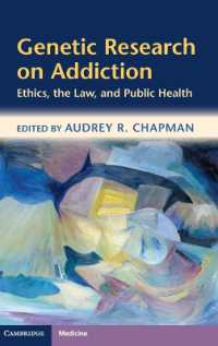 依存症の遺伝研究：倫理、法と公衆保健<br>Genetic Research on Addiction : Ethics, the Law, and Public Health