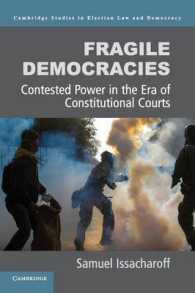 脆弱な民主主義国家における憲法裁判所の役割<br>Fragile Democracies : Contested Power in the Era of Constitutional Courts (Cambridge Studies in Election Law and Democracy)
