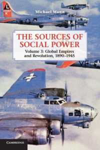 Ｍ．マン著／ソーシャルパワー：社会的な＜力＞の世界歴史　第３巻<br>The Sources of Social Power: Volume 3, Global Empires and Revolution, 1890-1945