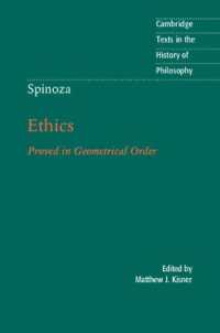 スピノザ『エチカ』（英訳・ケンブリッジ哲学史原典叢書）<br>Spinoza: Ethics : Proved in Geometrical Order (Cambridge Texts in the History of Philosophy)