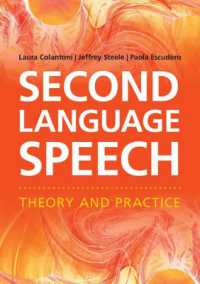 第二言語の音声<br>Second Language Speech : Theory and Practice