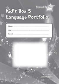 Kid's Box Level 5 Language Portfolio 2nd. （2ND）