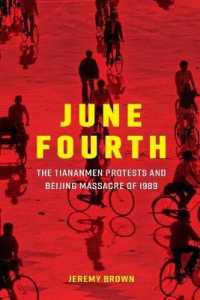 天安門事件<br>June Fourth : The Tiananmen Protests and Beijing Massacre of 1989 (New Approaches to Asian History)