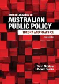 オーストラリアの公共政策：入門（第２版）<br>An Introduction to Australian Public Policy : Theory and Practice （2ND）
