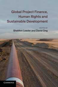 グローバルなプロジェクト金融、人権と持続可能な開発<br>Global Project Finance, Human Rights and Sustainable Development