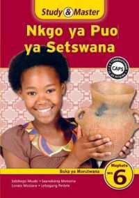 Study & Master Nkgo ya Puo ya Setswana Buka ya Morutwana Mophato wa 6 (Caps Setswana) -- Paperback / softback (Tswana Language Edition)