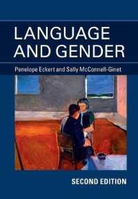 言語とジェンダー（第２版）<br>Language and Gender （2ND）