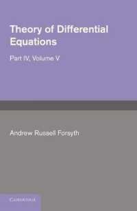 Theory of Differential Equations : Partial Differential Equations (Theory of Differential Equations 6 Volume Set)