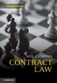 英国契約法テキスト（第２版）<br>Contract Law （2ND）