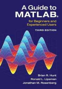 MATLABガイド（第３版）<br>A Guide to MATLAB® : For Beginners and Experienced Users （3RD）