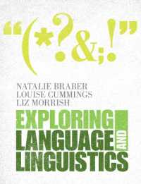 言語・言語学探検<br>Exploring Language and Linguistics