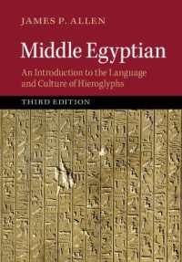 中エジプト語入門（第３版）<br>Middle Egyptian : An Introduction to the Language and Culture of Hieroglyphs （3RD）