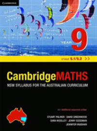 Cambridge Mathematics Nsw Syllabus for the Australian Curriculum Year 9 5.1 and 5.2 and Hotmaths Bundle （PAP/PSC）