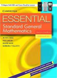 Essential Standard General Maths : Enhanced Tin/Cp Version (Essential Mathematics) （2 Enhanced）