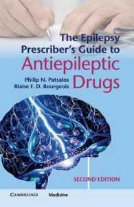 抗てんかん薬ガイド（第２版）<br>The Epilepsy Prescriber's Guide to Antiepileptic Drugs （2ND）