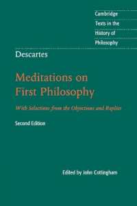 デカルト『省察』（ケンブリッジ哲学史重要テクスト・第２版）<br>Descartes: Meditations on First Philosophy : With Selections from the Objections and Replies (Cambridge Texts in the History of Philosophy) （2ND）