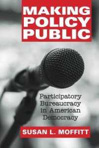 アメリカ民主主義における参加型官僚制<br>Making Policy Public : Participatory Bureaucracy in American Democracy