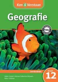 Ken & Verstaan Geografie Leerdersboek Graad 12 (CAPS Geography)