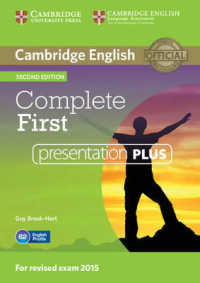 Complete First Presentation Plus Dvd-rom 2nd. （2 DVDR）