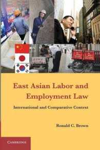 東アジア諸国の労働法：国際・比較考察<br>East Asian Labor and Employment Law : International and Comparative Context