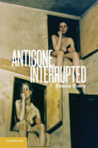 ソフォクレス『アンティゴネー』の政治理論<br>Antigone, Interrupted