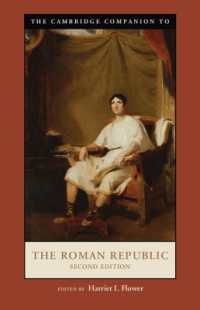 ケンブリッジ版 ローマ共和政必携<br>The Cambridge Companion to the Roman Republic (Cambridge Companions to the Ancient World) （2ND）