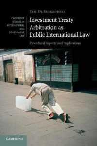 国際公法としての投資協定仲裁<br>Investment Treaty Arbitration as Public International Law : Procedural Aspects and Implications (Cambridge Studies in International and Comparative Law)