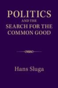 政治と共通善の追求<br>Politics and the Search for the Common Good