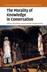 会話における知識のモラル<br>The Morality of Knowledge in Conversation (Studies in Interactional Sociolinguistics)