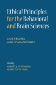 行動科学・脳科学のための倫理的課題<br>Ethical Challenges in the Behavioral and Brain Sciences : Case Studies and Commentaries