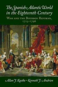 １８世紀のスペインと大西洋世界<br>The Spanish Atlantic World in the Eighteenth Century : War and the Bourbon Reforms, 1713-1796 (New Approaches to the Americas)