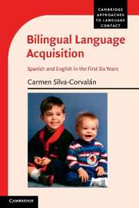 二言語の習得<br>Bilingual Language Acquisition : Spanish and English in the First Six Years (Cambridge Approaches to Language Contact)
