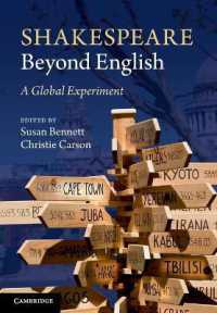 シェイクスピアのグローバルな上演<br>Shakespeare beyond English : A Global Experiment