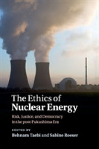 原子力の倫理学：ポスト・フクシマのリスク、正義と民主主義を考える<br>The Ethics of Nuclear Energy : Risk, Justice, and Democracy in the Post-Fukushima Era