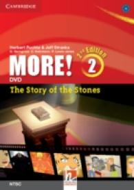 More! Second edition Level 2 DVD （2 Rev ed）