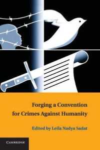 人道に対する罪：条約締結に向けて<br>Forging a Convention for Crimes against Humanity