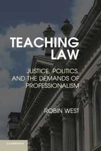 法学教育の問題点：正義、政治とプロフェッショナリズム<br>Teaching Law : Justice, Politics, and the Demands of Professionalism