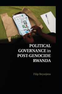 ジェノサイド後のルワンダ：政治的ガバナンスの問題<br>Political Governance in Post-Genocide Rwanda