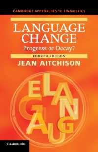 言語変化：進歩か衰退か（第４版）<br>Language Change : Progress or Decay? (Cambridge Approaches to Linguistics) （4TH）