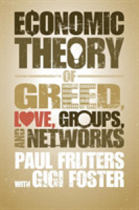 強欲、愛情、集団とネットワークの経済学<br>An Economic Theory of Greed, Love, Groups, and Networks