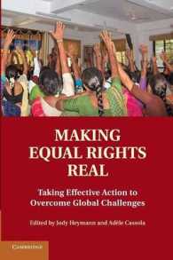平等な権利の実現：グローバルな課題<br>Making Equal Rights Real : Taking Effective Action to Overcome Global Challenges