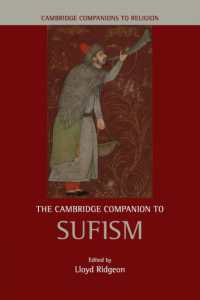 ケンブリッジ版 スーフィズム必携<br>The Cambridge Companion to Sufism (Cambridge Companions to Religion)