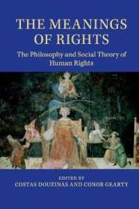 人権の哲学と社会理論<br>The Meanings of Rights : The Philosophy and Social Theory of Human Rights