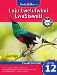 Study & Master Luju Lwelulwimi LweSiswati Incwadzi Yemfundzi Libanga le-12 (CAPS Siswati)